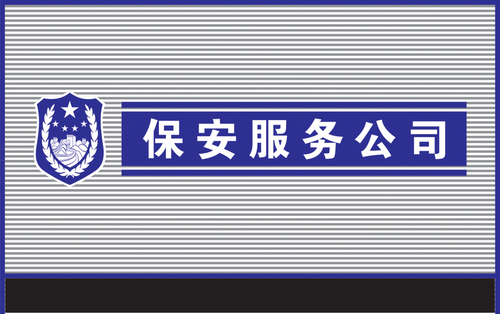 保安管理力不從心？快來(lái)看看這6條建議